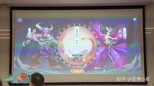 指尖江湖品鉴会最新爆料  第1张