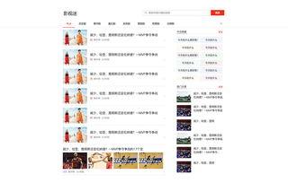 肥城头条最新爆料,揭秘重大事件背后真相！  第3张