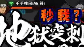 水门技能最新爆料,最新爆料揭示神秘力量全貌 第1张 水门技能最新爆料,最新爆料揭示神秘力量全貌 第1张