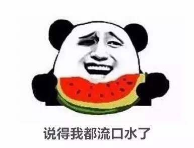 吃瓜大叔一免费吃瓜,吃瓜大叔带你畅享夏日清凉  第2张