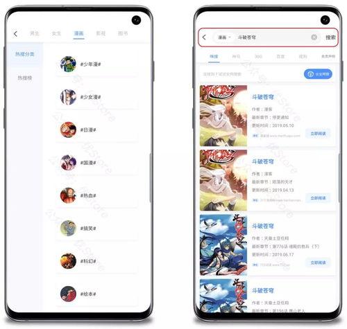 视频爆料小说网站大全,视频爆料小说网站大全盘点 第2张 视频爆料小说网站大全,视频爆料小说网站大全盘点 第2张