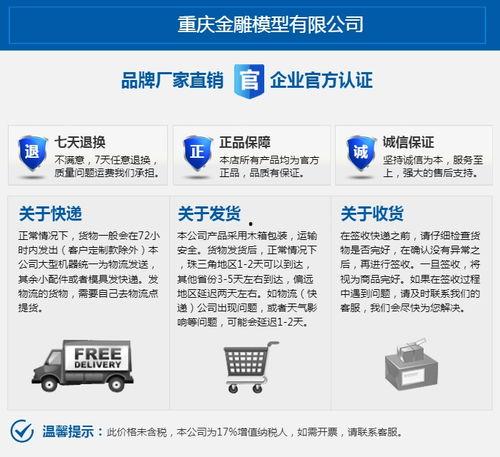 爆料模型最新咨询网站,咨询网站深度解析  第3张