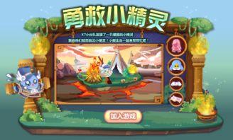 小精灵最新爆料视频大全,揭秘神秘事件与精彩瞬间  第1张