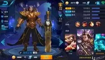 王者皮肤爆料最新图文,揭秘最新皮肤爆料，视觉盛宴即将来袭！  第3张