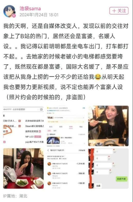 吃瓜群爆料网红视频主页,吃瓜群爆料背后的真相  第3张