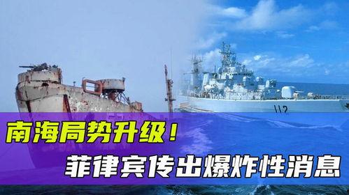 菲律宾最新局势爆料新闻,最新爆料揭示权力斗争风云再起  第3张